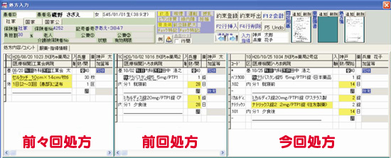 見通しの良い画面構成